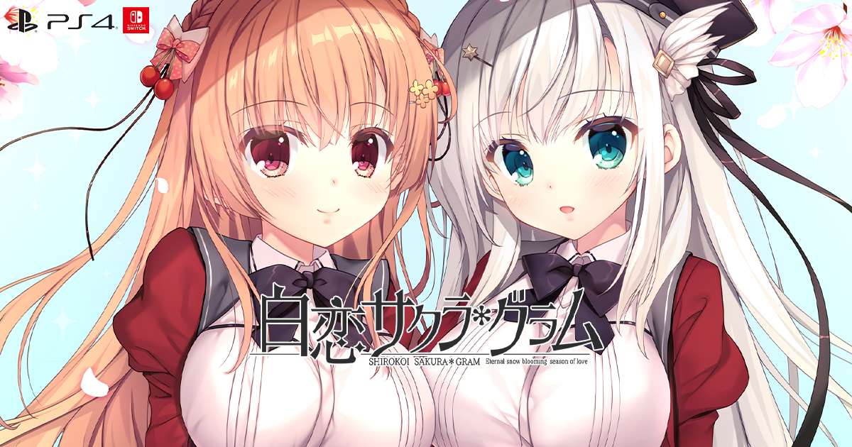 PRODUCT | PS4/Switch 白恋サクラ＊グラム 公式サイト | ENTERGRAM