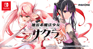 monime新作『地雷系魔法少女サクラ』Nintendo Switch™版を5月29日(木)より配信開始!