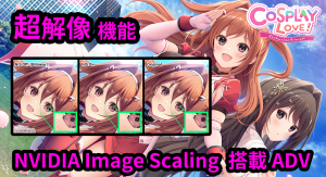 Gamer様「ADVマニアへの道」へインタビュー記事が掲載されました