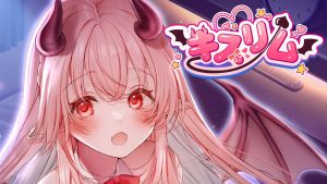開発:エンターグラム様 キスリム Windows/Switch