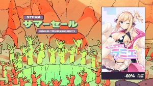 Steam サマーセール 2025