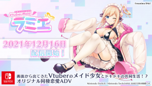 『Vtuberメイドラミエ』がNintendo Switch™ で2021年12月16日に配信開始!